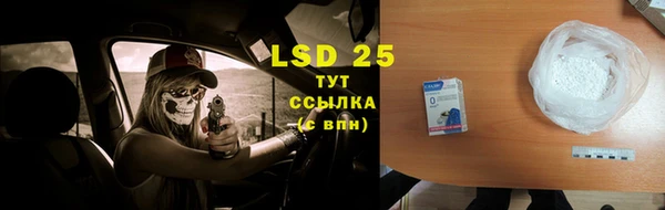 марки lsd Беломорск